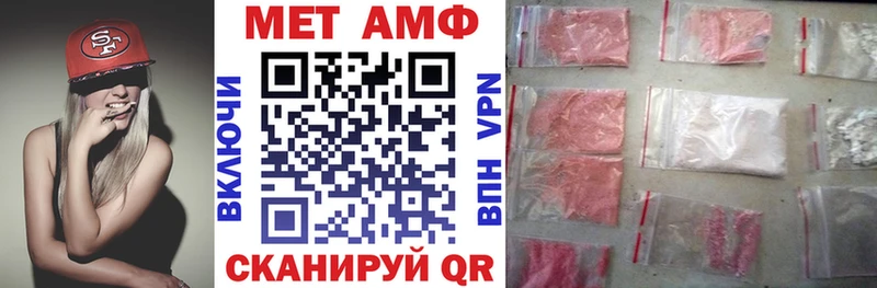 АМФ Premium  даркнет сайт  Воскресенск 