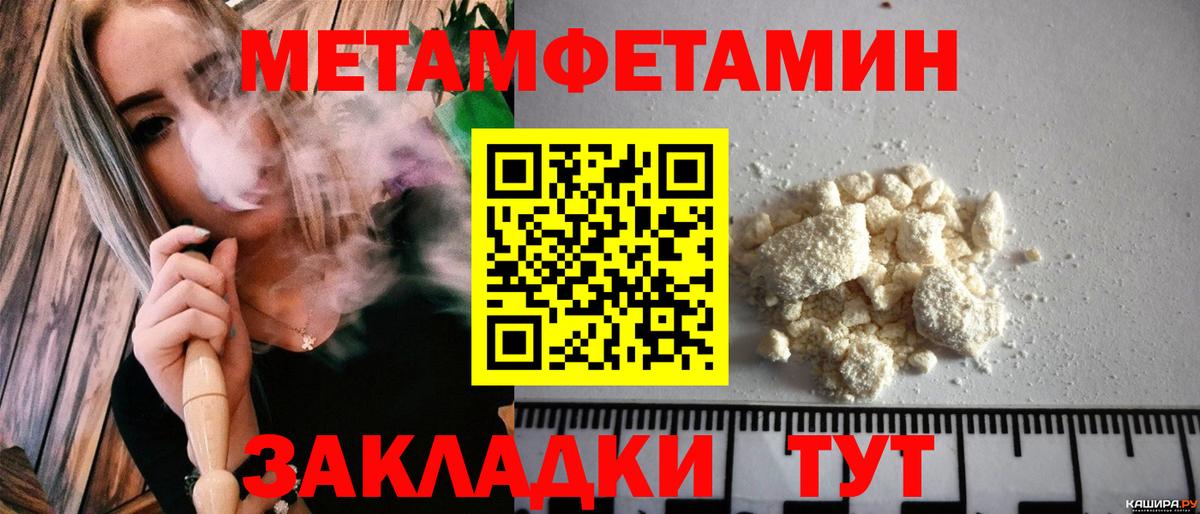 Амфетамин 98%  АМФЕТАМИН  Воскресенск  Вход с VPN 