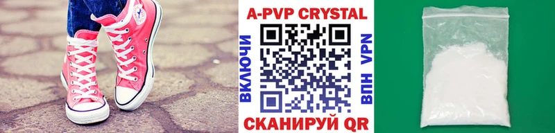 A PVP мука  Воскресенск 