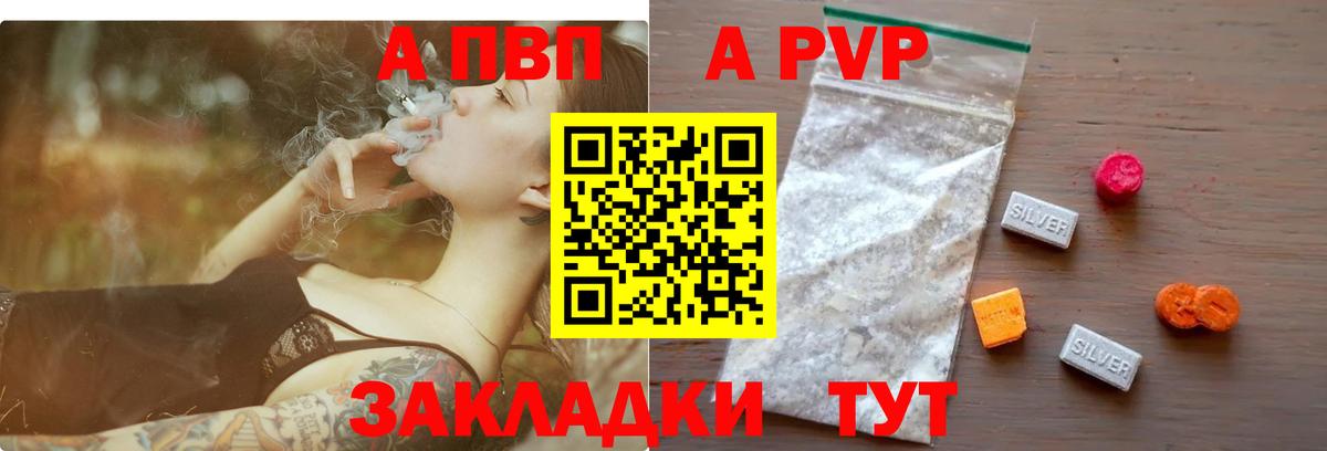 А ПВП СК КРИС Воскресенск