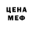 MDMA кристаллы Joel Harvey