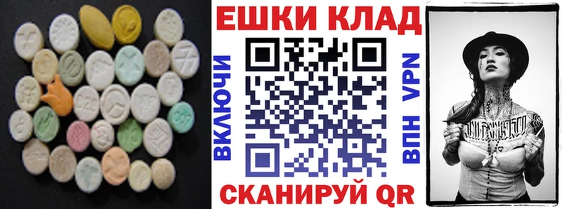 купить наркотики цена  Воскресенск  Ecstasy Punisher 
