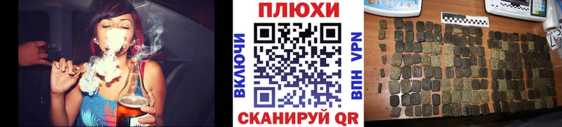 ГАШИШ индика сатива  Воскресенск 