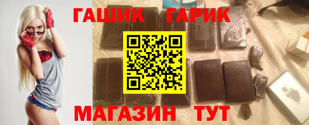 Гашиш ice o lator  Вход с VPN  даркнет сайт  ГАШИШ  Гашиш гашик  Воскресенск 