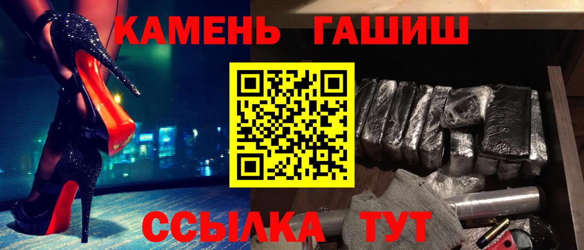 ГАШИШ 40% ТГК Воскресенск