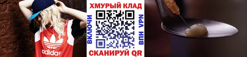 ГЕРОИН Афган  Воскресенск 