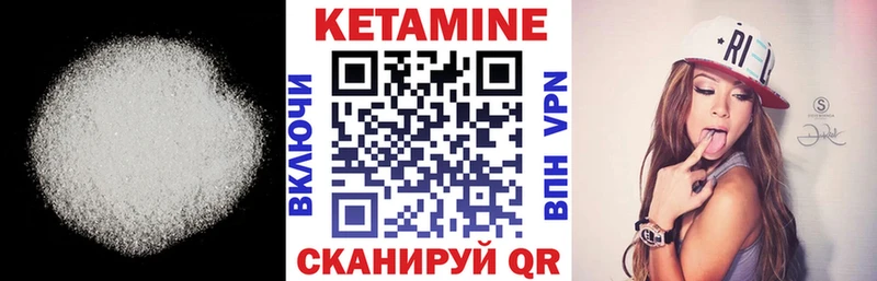 КЕТАМИН VHQ Воскресенск