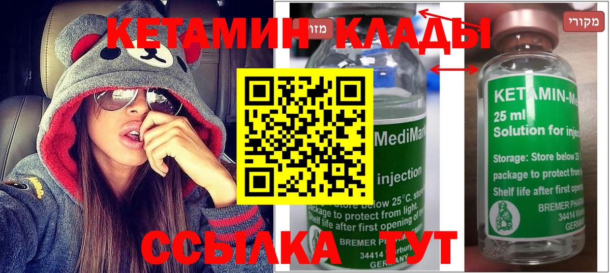 Меф кристаллы  Меф МЯУ МЯУ  Гашиш  COCAIN  МАРИХУАНА  Вход с VPN  Воскресенск  ГАШИШ 