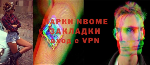 соль курить ск Беломорск