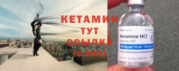 соль курить ск Беломорск
