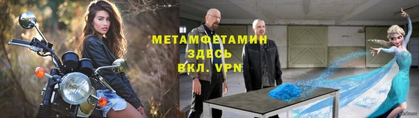 альфа пвп Богородск
