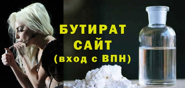 кристаллы Бабаево