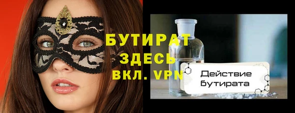 тгк Белоозёрский