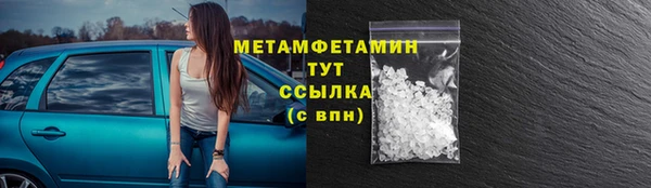 2c-b Белокуриха