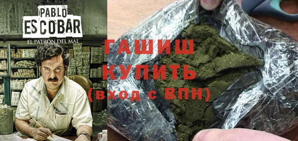 тгк Белоозёрский