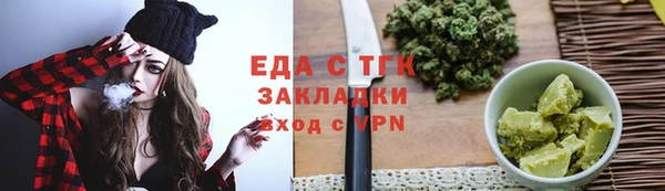 тгк Белоозёрский