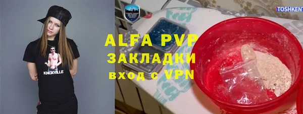 гашишное масло Богородицк