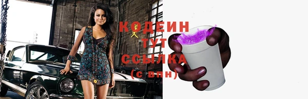 соль курить ск Беломорск