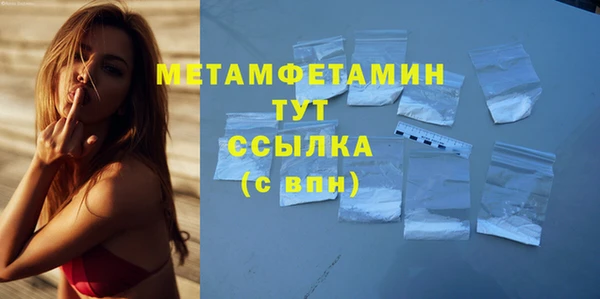 2c-b Белокуриха