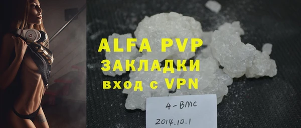 2c-b Белокуриха