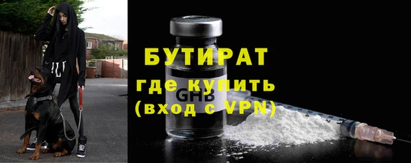 2c-b Белокуриха