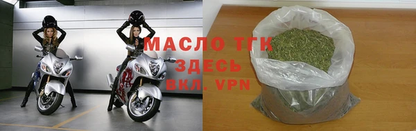 2c-b Белокуриха
