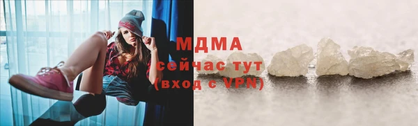 тгк Белоозёрский