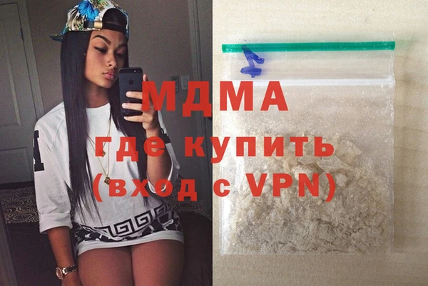 хмурый Ахтубинск