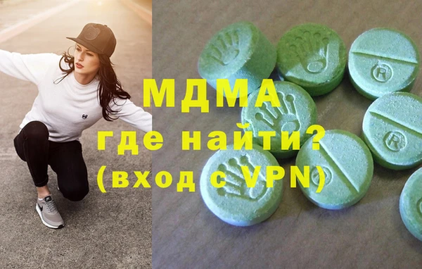 гидра Балахна