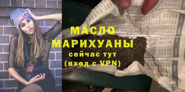 кристаллы Бабаево