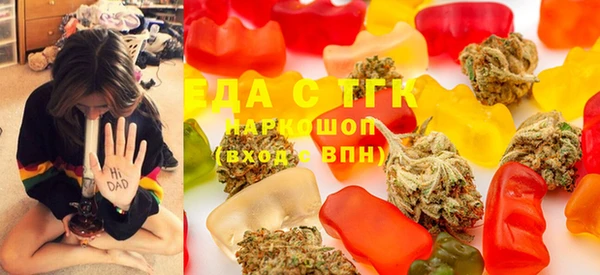 гашишное масло Богородицк