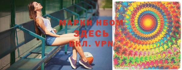 гашишное масло Богородицк
