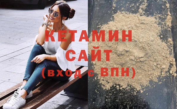 2c-b Белокуриха