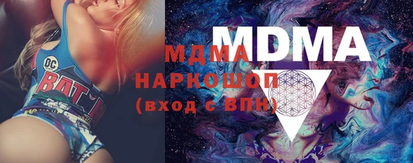 соль курить ск Беломорск