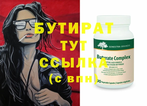 2c-b Белокуриха