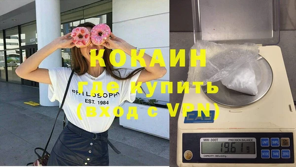 соль курить ск Беломорск
