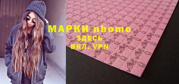 хмурый Ахтубинск