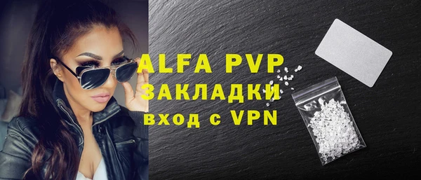 тгк Белоозёрский