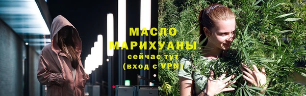 2c-b Белокуриха