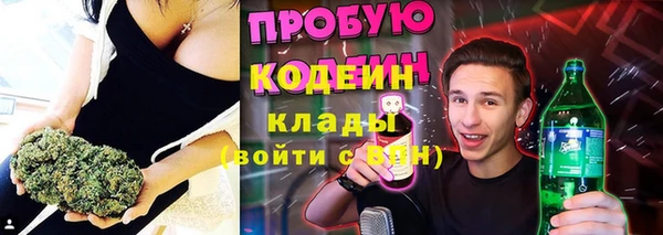 альфа пвп Богородск