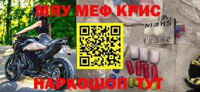 кокаин перу Кунгур