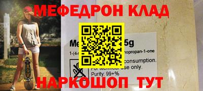 стафф Кумертау