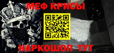 стафф Кумертау