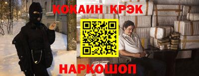 кокаин перу Кунгур