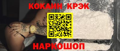стафф Кумертау