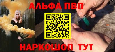 стафф Кумертау