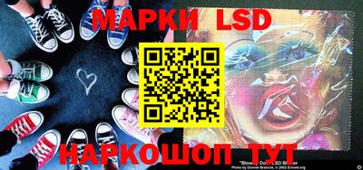 стафф Кумертау