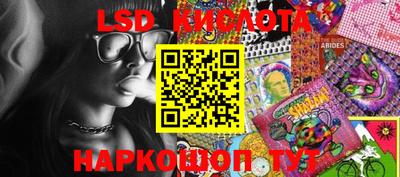 кокаин перу Кунгур