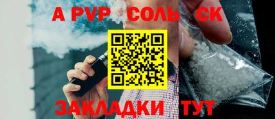 кокаин перу Кунгур