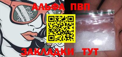 стафф Кумертау
